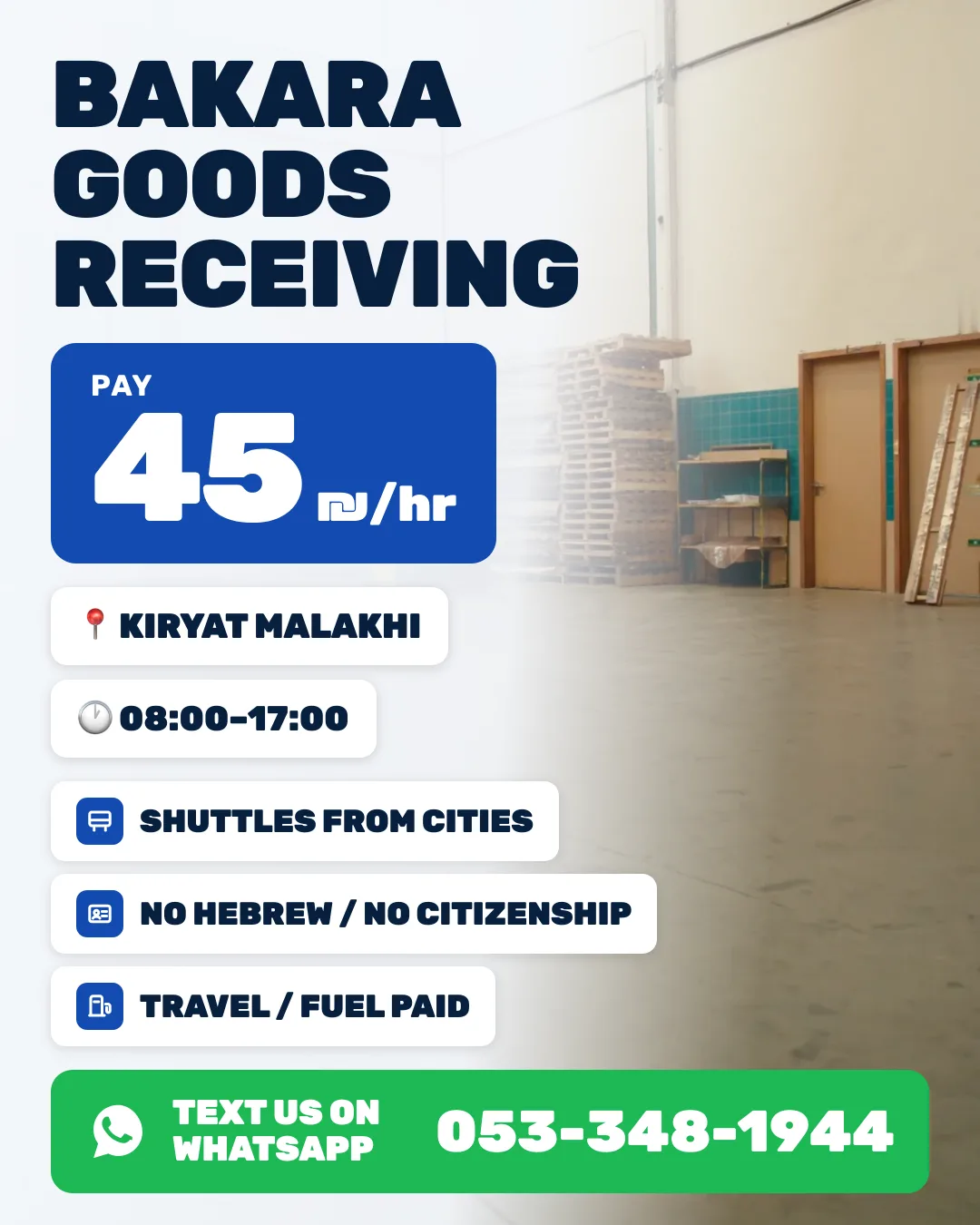 Goods receiving (bakara) — Кирьят-Малахи