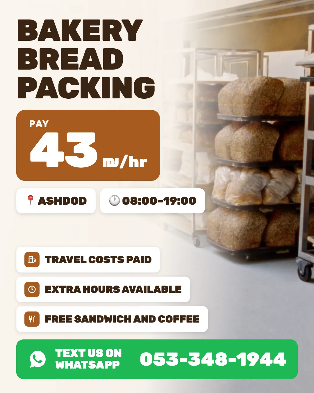 Bakery — bread packing — Ашдод