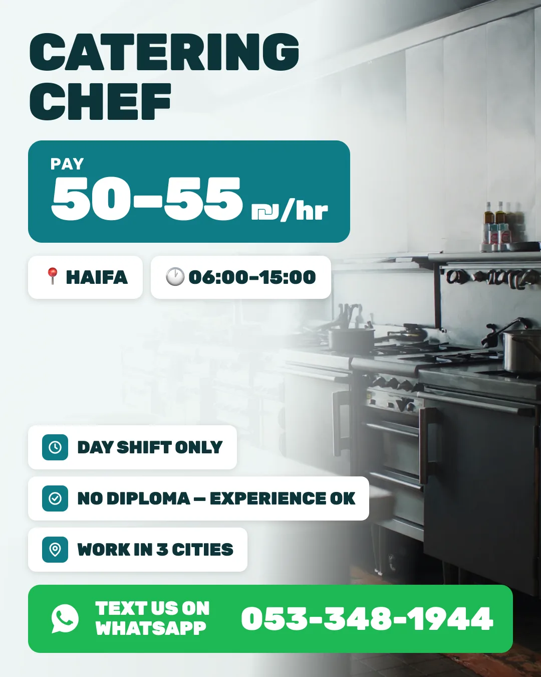 Catering for army bases — cook — Хайфа