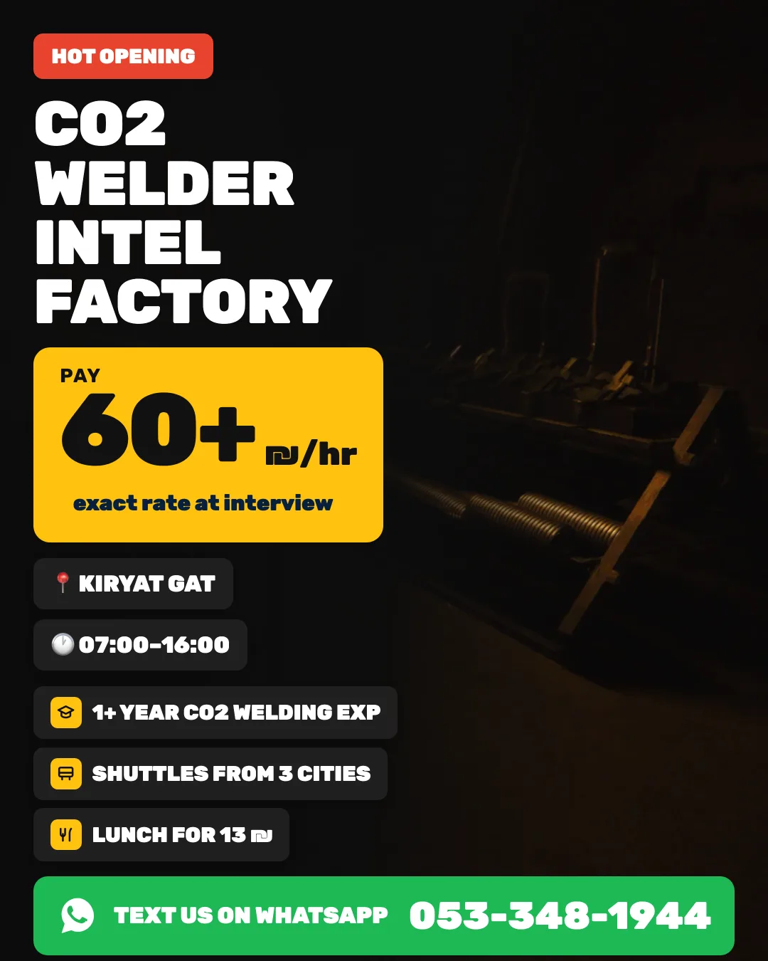 Intel plant — CO2 welder — Кирьят-Гат