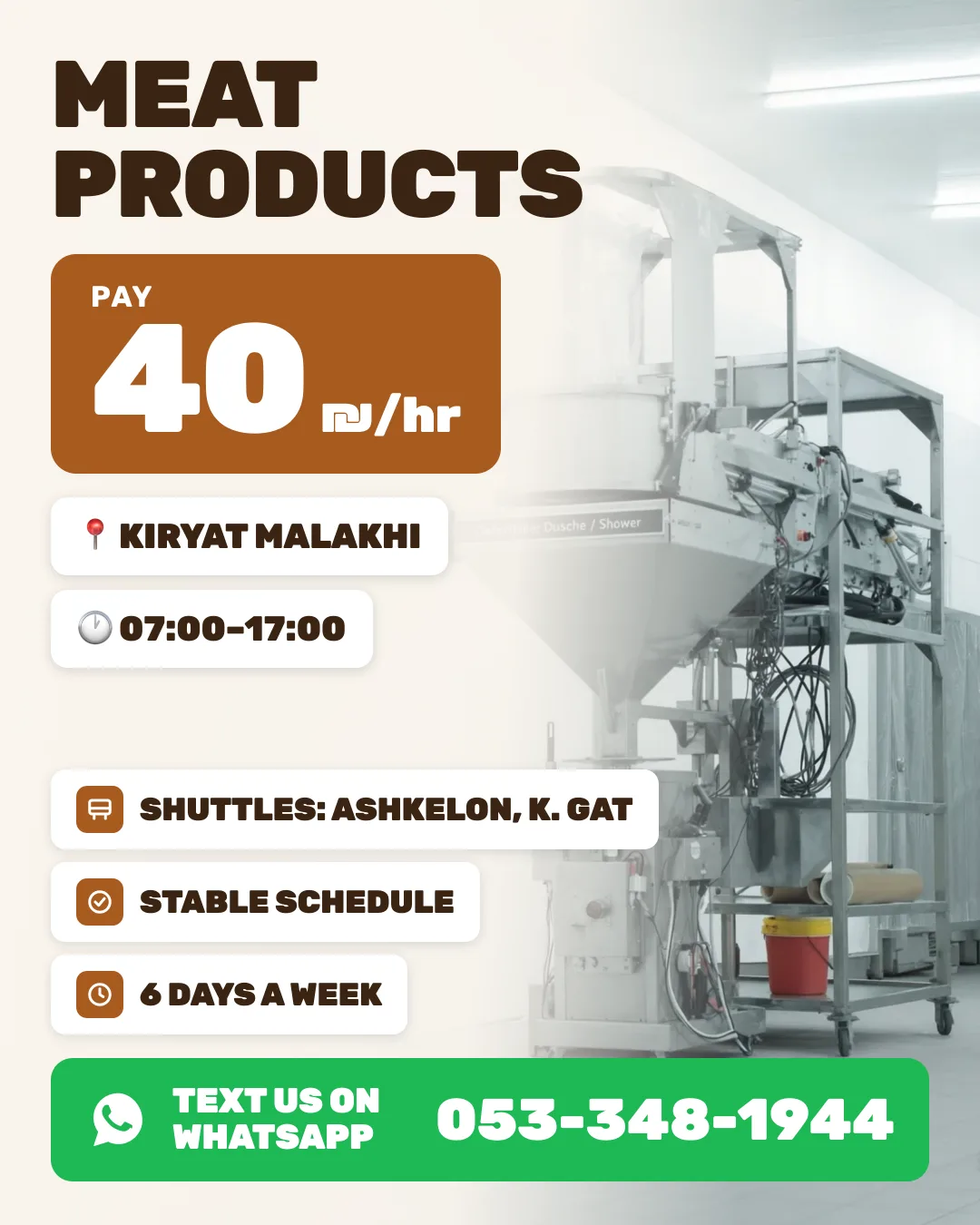 Prepared meat products — Кирьят-Малахи
