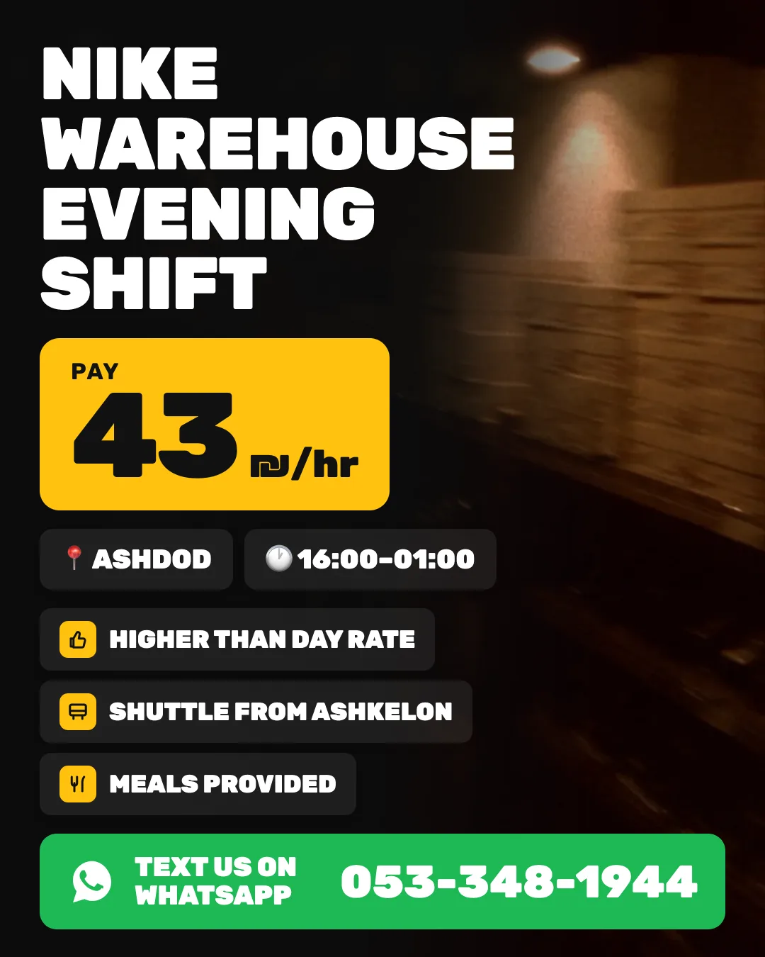 Nike warehouse — evening shift — Ашдод