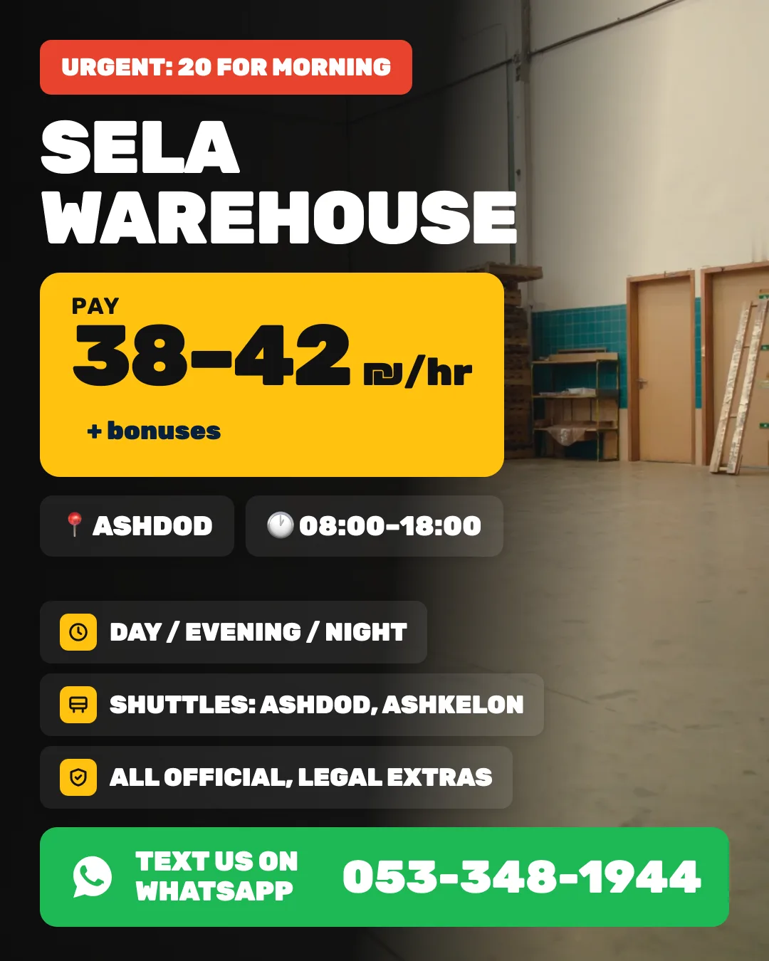 Sela warehouse — Ashdod — Ашдод