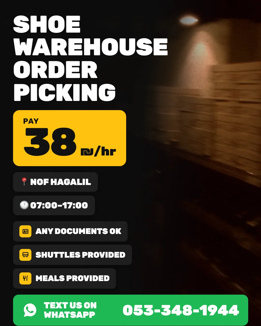 Footwear warehouse — order picking — Ноф-ха-Галиль